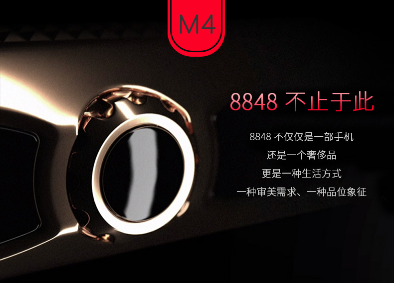 8848 m4
