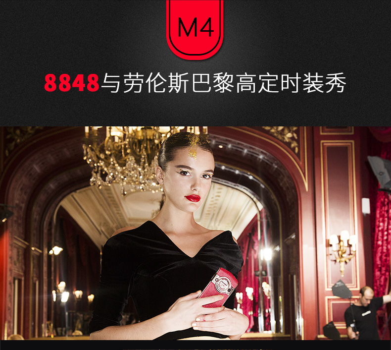 8848 m4
