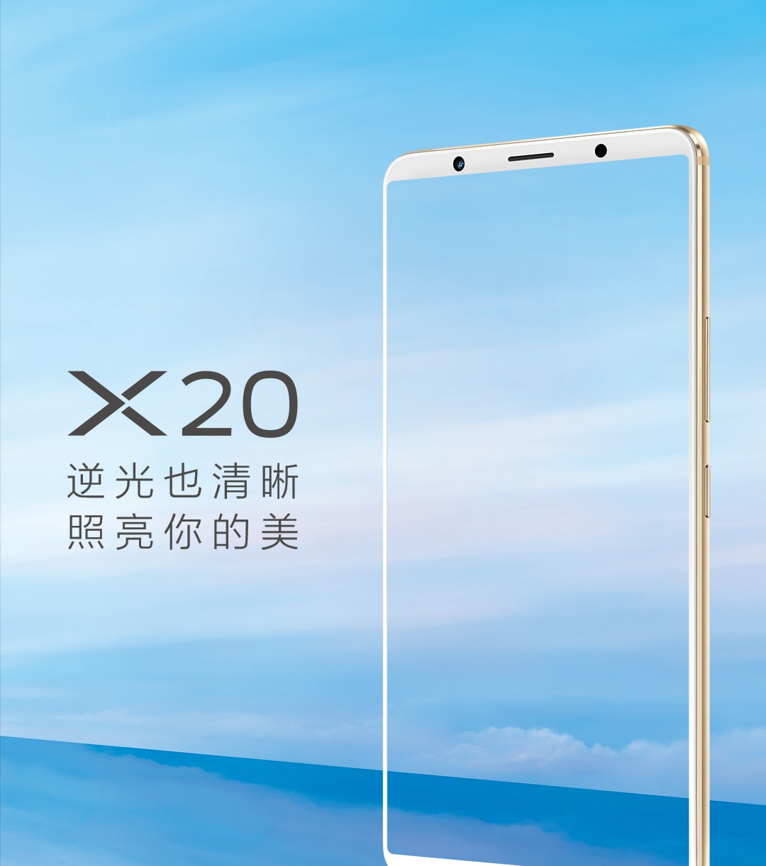 vivo x20