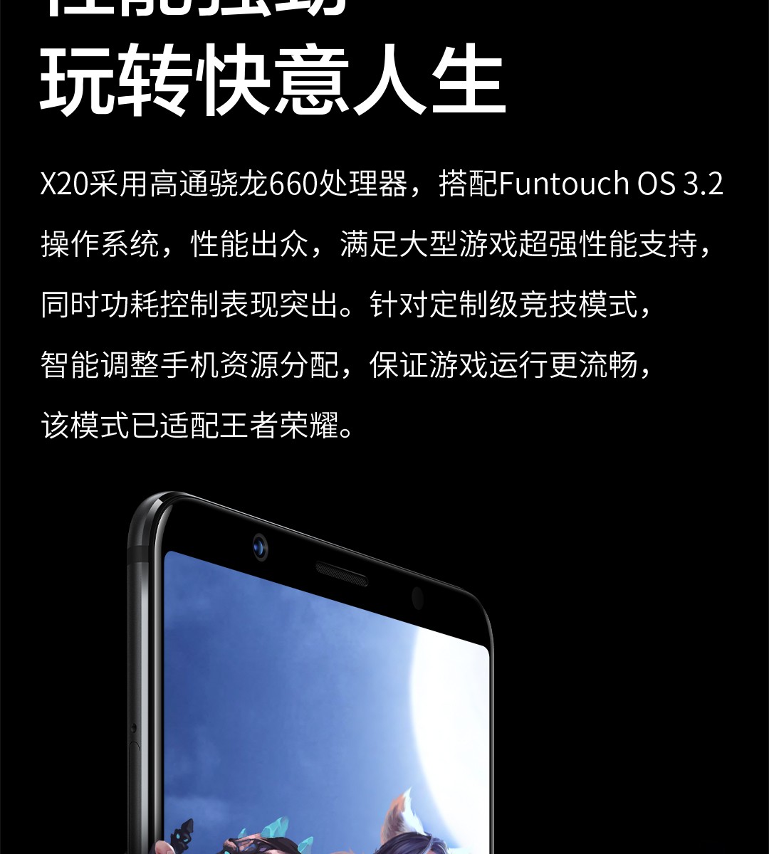 vivo x20
