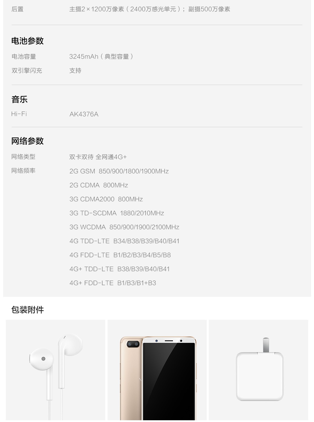 vivo x20